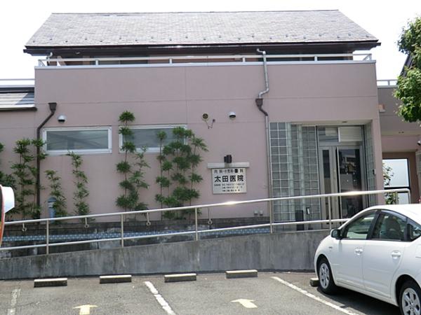 八王子市大和田町２丁目の中古一戸建て(太田医院)