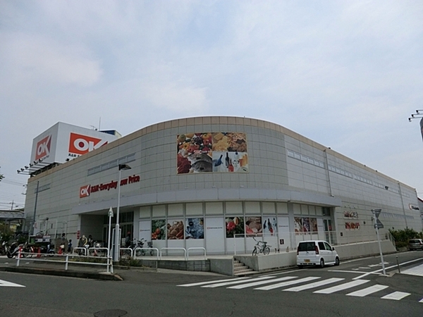 グリーンコープ鹿島　中古マンション(オーケー多摩大塚店)