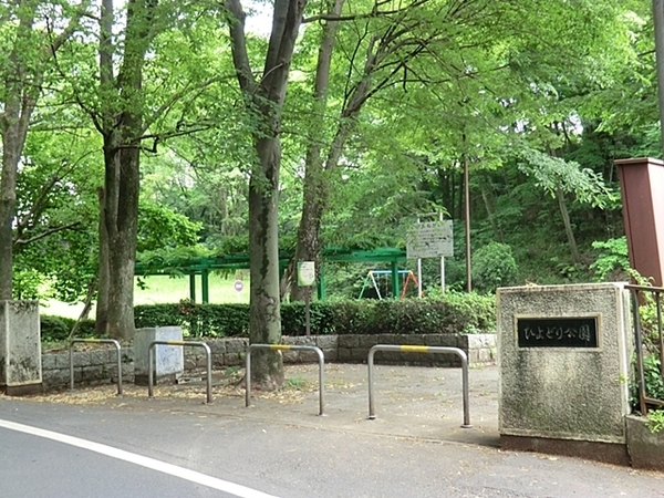 サンクレイドル暁町弐番館(ひよどり公園)