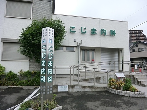プレセダンヒルズ南大沢中古マンション(こじま内科)