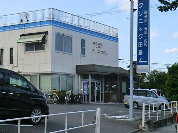 八王子市城山手２丁目の中古一戸建て(クリニック田島)