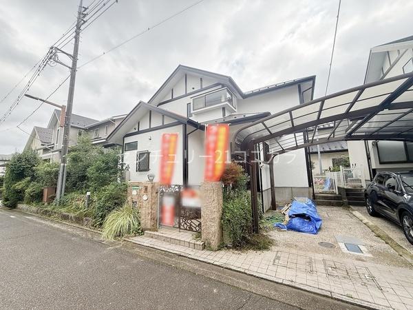 八王子市城山手 中古一戸建て