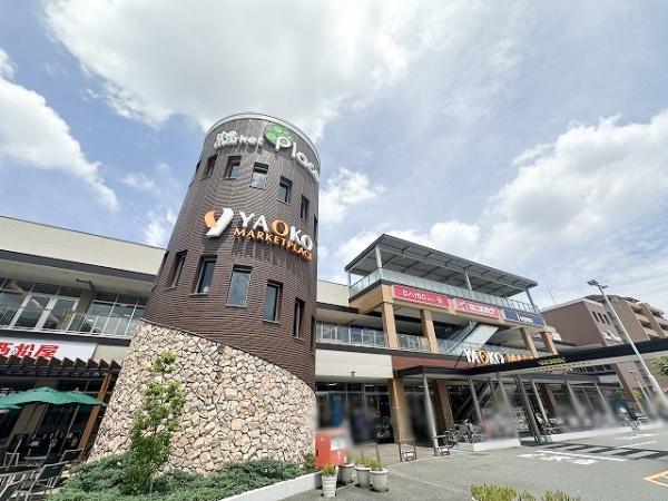 ヴェルビュ西八王子　中古マンション(ヤオコー八王子並木町店)