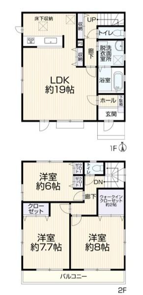 あきる野市野辺の中古一戸建て