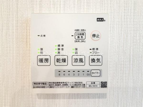 八王子市鑓水２丁目の中古一戸建て