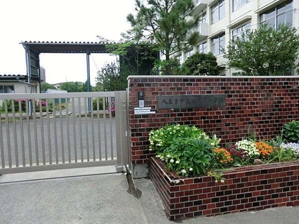 八王子市片倉町の中古一戸建て(八王子市立片倉台小学校)