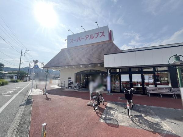 八王子市川町の中古一戸建て(スーパーアルプス恩方店)