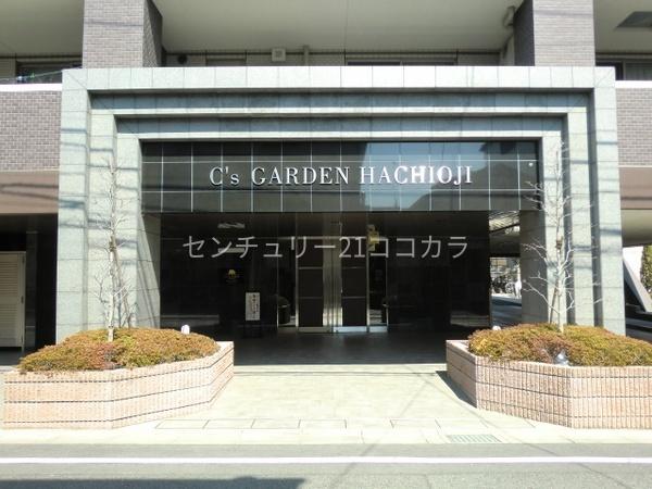 シーズガーデン八王子　中古マンション