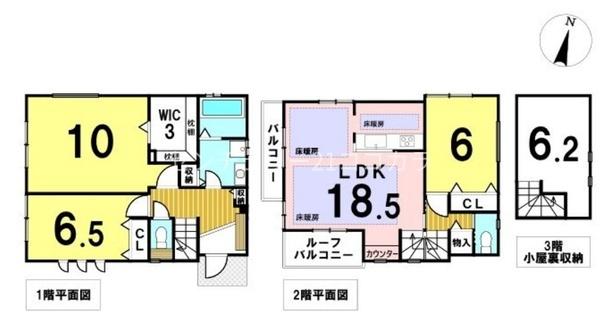 八王子市大塚の中古一戸建て