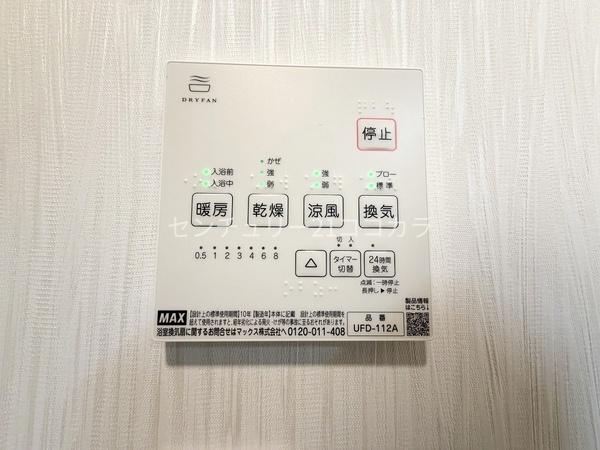 八王子市横川町の中古一戸建て