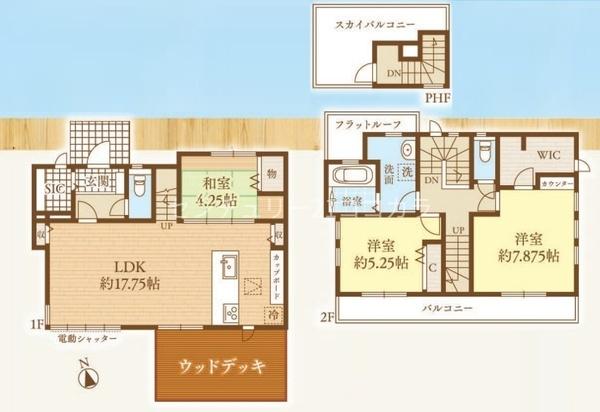 八王子市上壱分方町 中古一戸建て