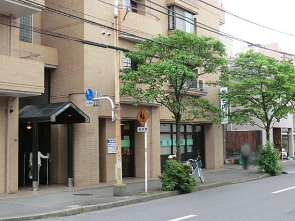 八王子市田町の土地(椎名内科)