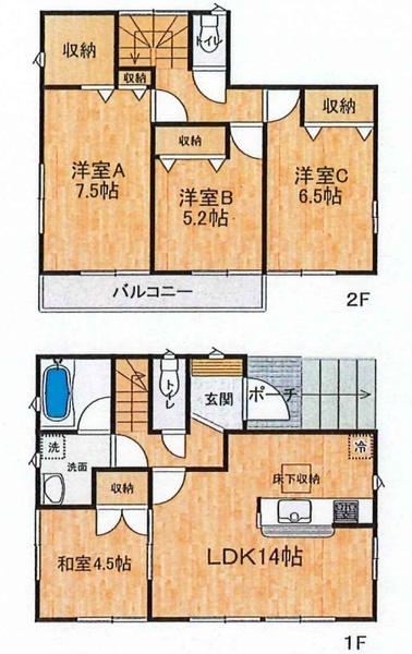 八王子市寺田町 中古一戸建て
