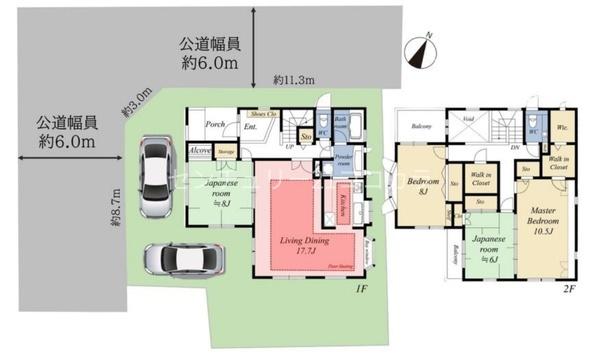 八王子市絹ケ丘 中古一戸建て