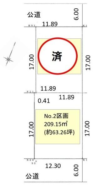 八王子市西片倉3丁目の売土地