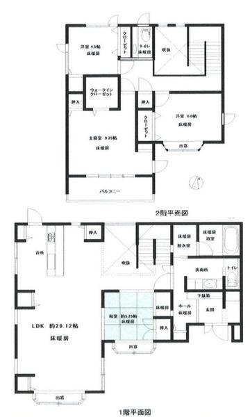 八王子市上壱分方町　中古一戸建て