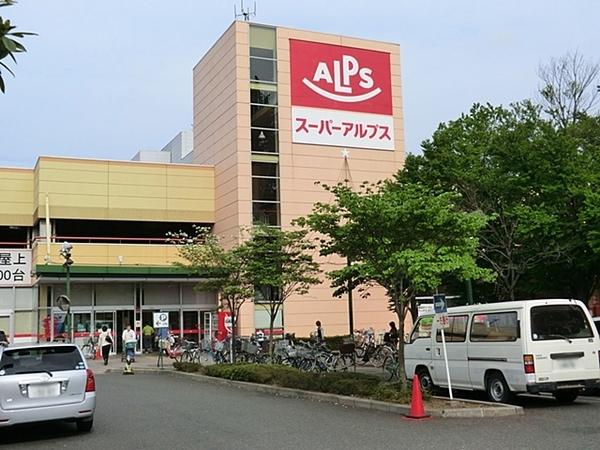 パレステージ高幡不動　中古マンション(スーパーアルプス日野店)