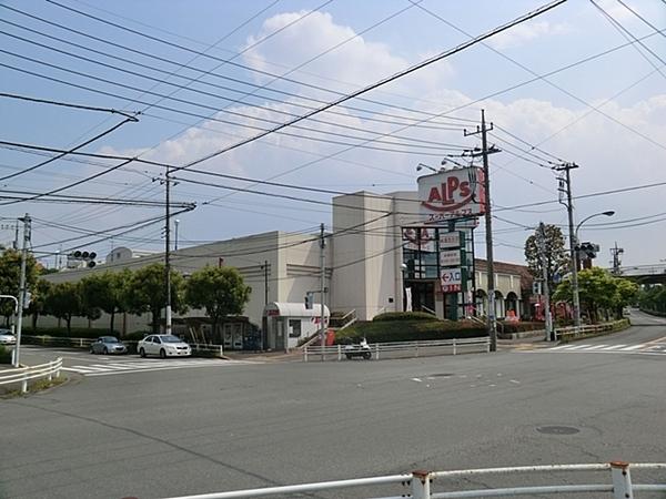 八王子市宇津木町の中古一戸建て(スーパーアルプス宇津木台店)