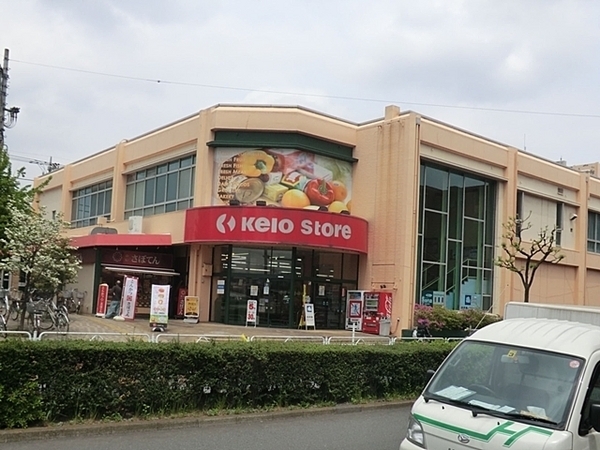 八王子市山田町の土地(京王ストアめじろ台店)