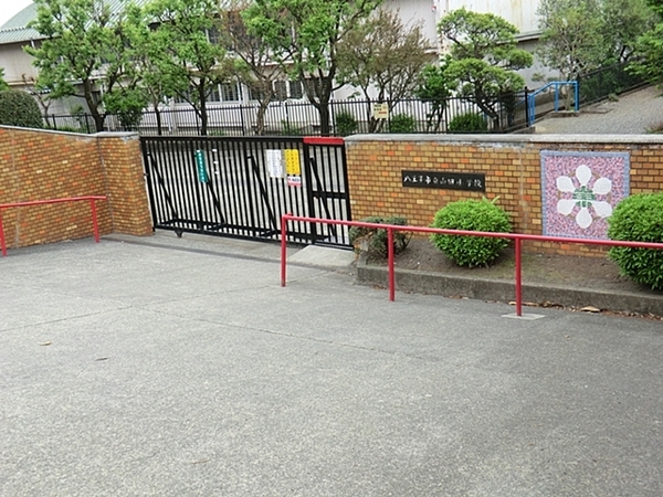 八王子市山田町の土地(八王子市立山田小学校)