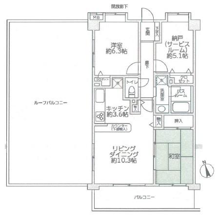 セレナハイム八王子　中古マンション