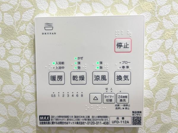 日野市西平山２丁目の中古一戸建て