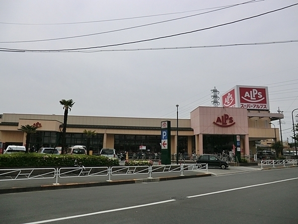 八王子市犬目町　新築一戸建て　2号棟(スーパーアルプス中野店)