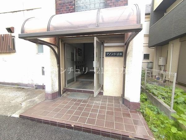 アノンド清瀬　中古マンション