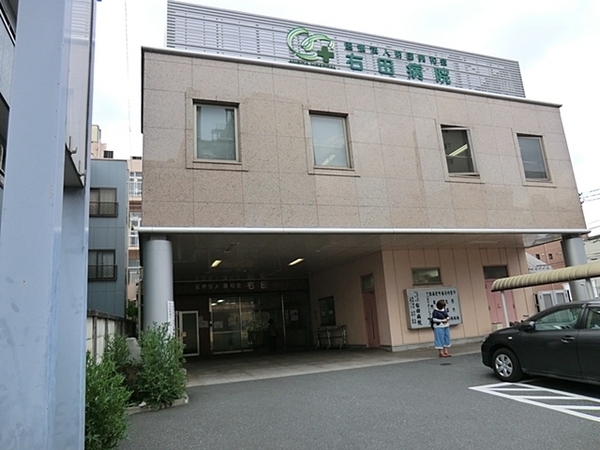 ダイアパレス八王子富士見台 中古マンション(医療法人財団興和会右田病院)