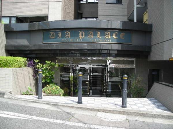 ダイアパレス八王子富士見台　中古マンション