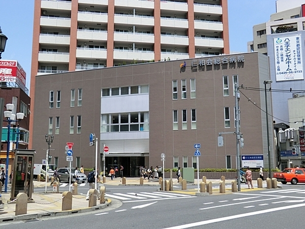 ライオンズマンション八王子シティ弐番館 中古マンション(仁和会総合病院)