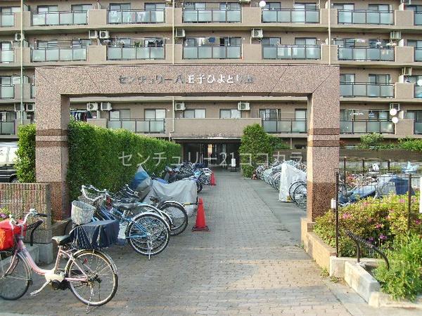 センチュリー八王子ひよどり山　中古マンション