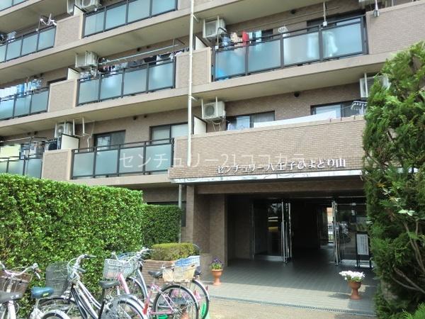 センチュリー八王子ひよどり山　中古マンション