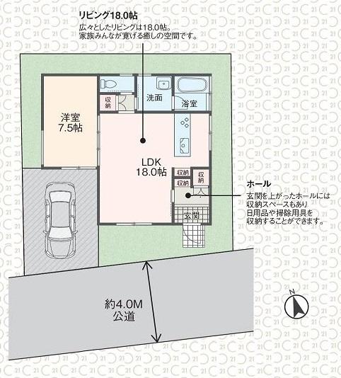 国分寺市東元町1丁目　平屋建中古住宅