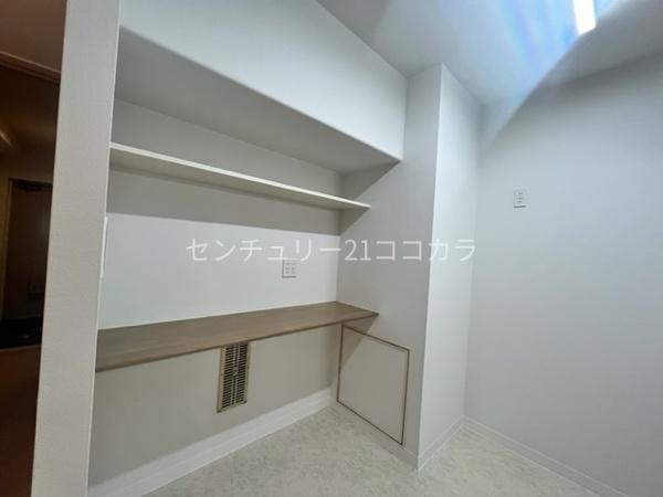 メイゾン欅　中古マンション