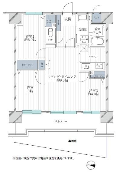 ガーデンホーム八王子　中古マンション