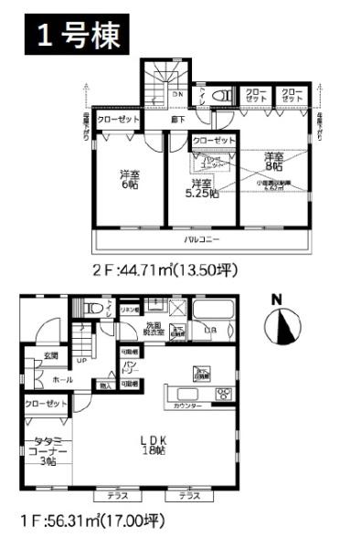 八王子市元八王子町3丁目　新築一戸建て　1号棟