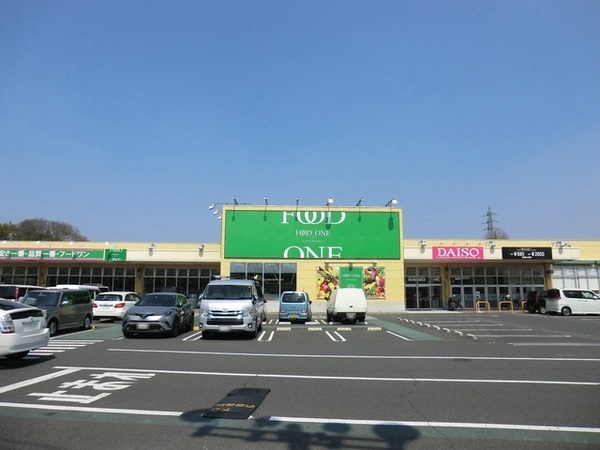 八王子市南陽台１丁目の土地(フードワン八王子堀之内店)