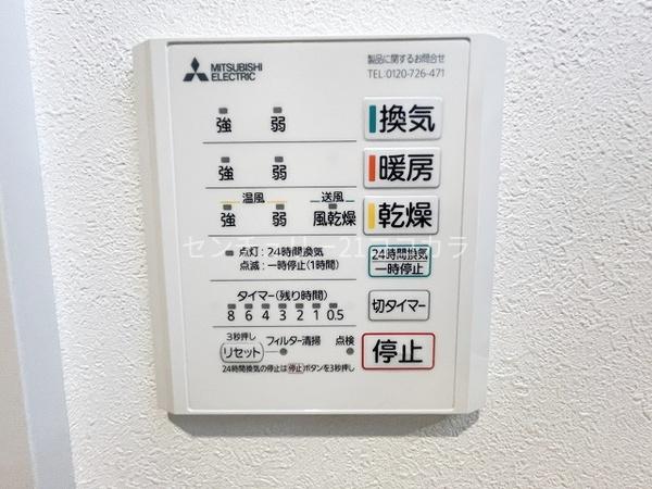 八王子市椚田町　新築一戸建て　4号棟