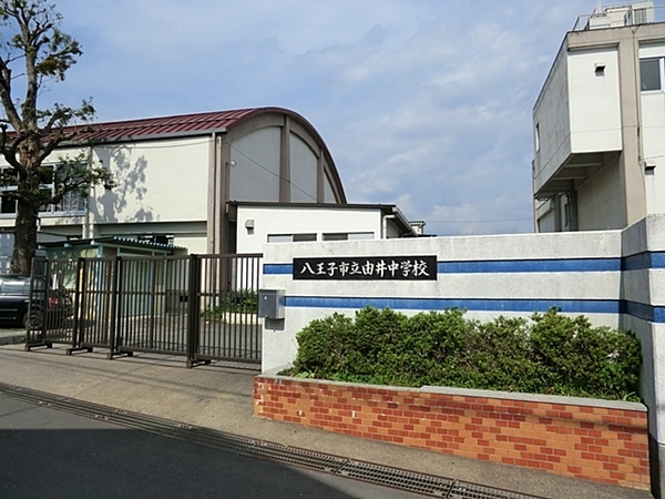 八王子市小比企町の土地(八王子市立由井中学校)