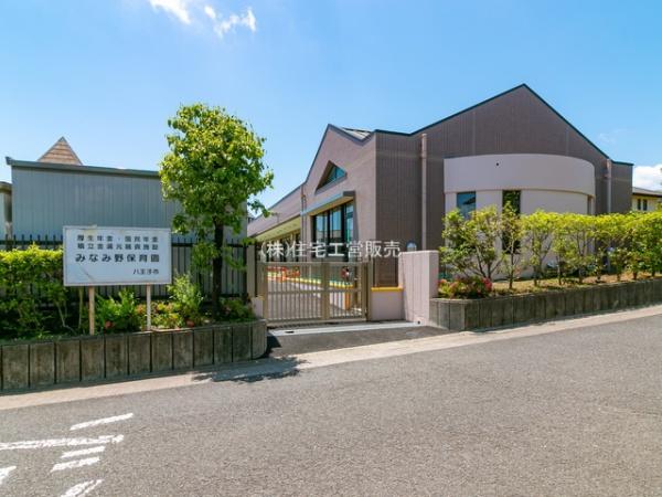 八王子市小比企町の土地(みなみ野保育園)