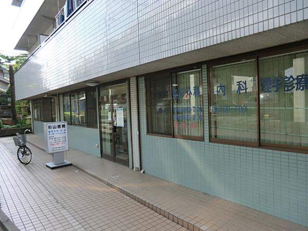 八王子市片倉町の中古一戸建て(杉山医院)