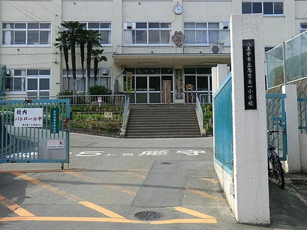 八王子市西寺方町の土地(八王子市立恩方第一小学校)