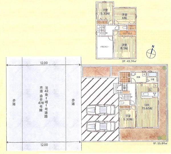 八王子市北野台3丁目　新築一戸建て