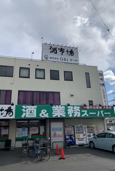 サニーコート八王子第2八幡町(業務スーパー田町店)