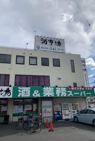 サニーコート八王子第２八幡町(業務スーパー田町店)