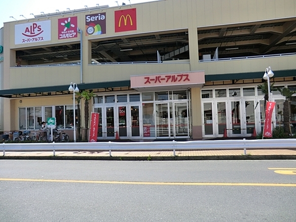 八王子市石川町　新築一戸建て(スーパーアルプス高倉店)