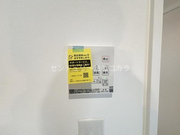 八王子市石川町　新築一戸建て