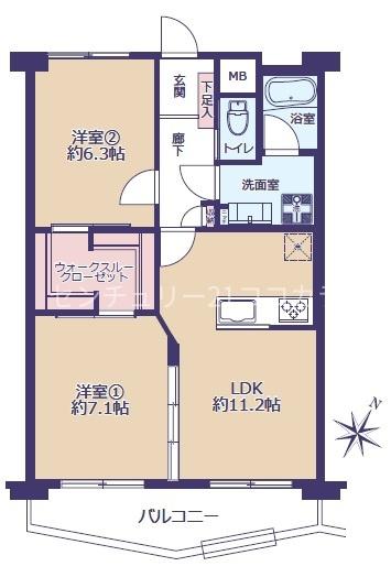 京王めじろ台マンションＡ棟　中古マンション