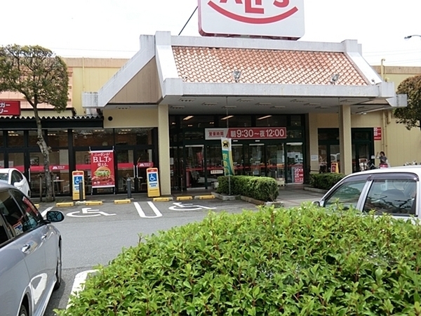 京王めじろ台マンションA棟 中古マンション(スーパーアルプスはざま店)